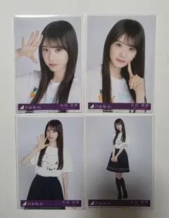 乃木坂46 矢田萌華 39thSG『Same numbers』生写真 コンプ
