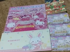 サンリオ株主優待券 3枚 サンリオピューロランド、ハーモニーランド