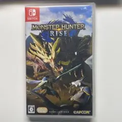 モンスターハンターライズ