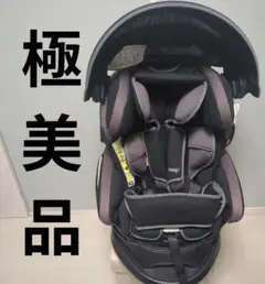 【極美品】 Aprica フラディアグロウ360° セーフティAB
