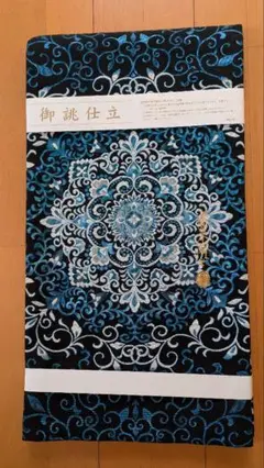 Item thumbnail for item f8df90d0-b578-4635-9da1-7ba6b0d6d9aa