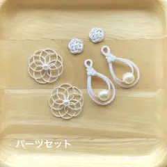 水引　水引パーツ　パーツ3種セット　白×ホワイトシルバー　082603