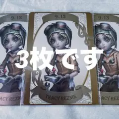 第五人格 機械技師 誕生日グッズセット バースデー 2025年最新】機械技師 誕生日の人気アイテム - メルカリ