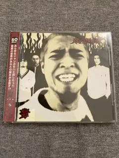 So What? (冠 徹弥) 「努 ツトム」 帯付