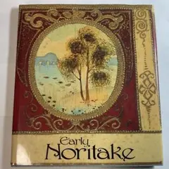 【中古】 工芸の領分 工芸には生活感情が封印されている 新装版/美学出版/樋田豊次郎 工芸の領分: 工芸には生活感情が封印されている | 樋田 豊次郎