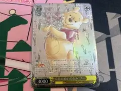 PSA10 くまのぬいぐるみ プー ヴァイスシュヴァルツ SP PSA10 くまのぬいぐるみ プー ヴァイスシュヴァルツ SP 2025年