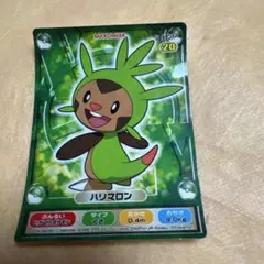 MARUMIYA ポケットモンスター　ダブルシール