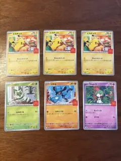 プロモカード　6枚セット　ポケモンカードセット マクドナルド
