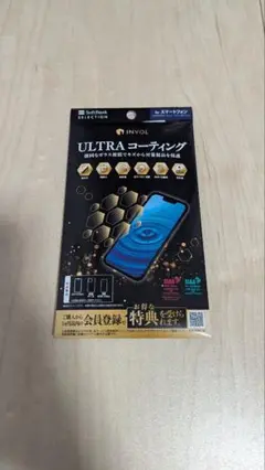 【スマホ周辺機器】INVOL ULTRA コーティング forスマートフォン