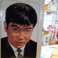 生酒 裕次郎
