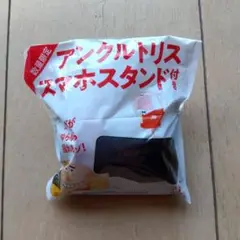 アンクルトリススマホスタンド