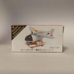 Item thumbnail for item e9ca7f0c-964d-43b2-ae44-4445b79b86dd