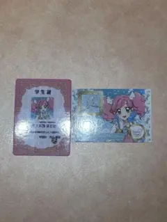Item thumbnail for item 6dea03f2-bfe7-4aff-a257-fb6e798ffb6f