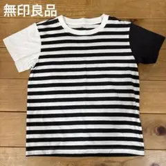 無印良品 キッズ ボーダー 半袖シャツ 110