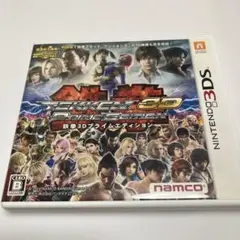 鉄拳3Dプライムエディション