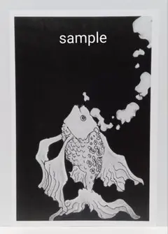 オリジナルイラスト ポストカード 暗い魚 ハンドメイド 絵 アナログ モノクロ