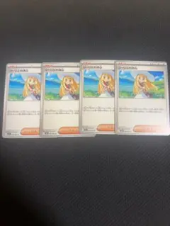 リーリエの決心 4枚セット メガブレイブ