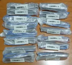 第二種電気工事士技能試験セット