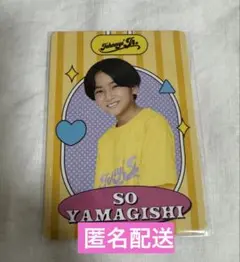 山岸想　プロフィールカード　公式写真 山岸想 プロフィールカード | ファミクラストア オンライン