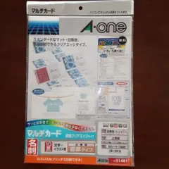 エーワンマルチカード名刺用紙ミシン目両面レーザープリンタマット紙白標準A4