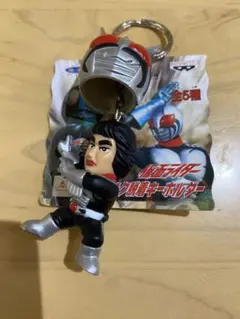 【台紙付き】仮面ライダースーパー1 とるとるマスコット　マスク脱着キーホルダー