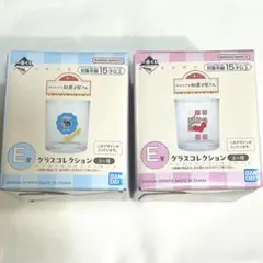 一番くじ おもひでの駄菓子屋さん E賞 グラスコレクション さくらんぼ ヨーグル