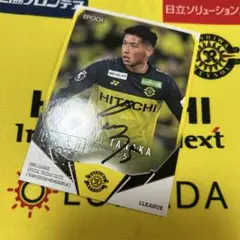 田中隼人 EPOCH 2025 柏レイソル Jリーグ 直筆サインカード 刻印入り