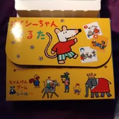 メイシーちゃん かるた 中古