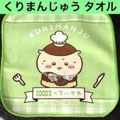 Item thumbnail for item ccfd98bf-86e4-42d2-a543-d06ccbd1e385