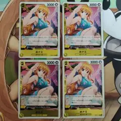 おナミ R OP06-101 4枚セット 双璧の覇者