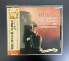 ベートーヴェン　交響曲全集　イッセルシュテット/ウィーンpo