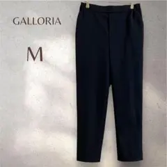 ギャローリア　テーパードパンツ　ブラック　ウエストゴム　オフィスカジュアル