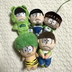 おそ松さん　松野チョロ松　ぬいぐるみ5点セット