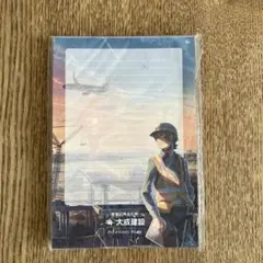 建設業界テーマ メモ帳 A5サイズ