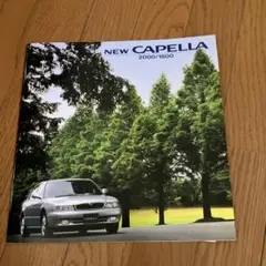 NEW CAPELLA 2000/1800 カタログ