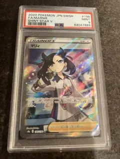 マリィ シールド（美品） マリィ SR シールド」の激安通販 | magi