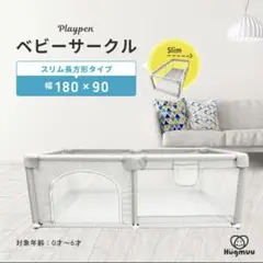 Hugmuu 長方形 コンパクト スリム メッシュ サークル 選択可能 洗える