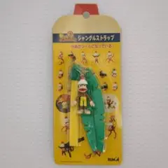 サルゲッチュ　ピポザル　ジャングルストラップ