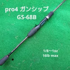2025年最新】ウエダ PRo4の人気アイテム - メルカリ