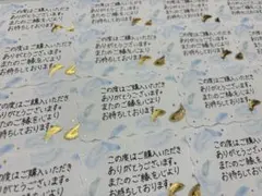 【お試し価格】サンキューカード 20枚セット