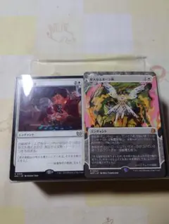 MTG　レアカード約200枚まとめ売り
