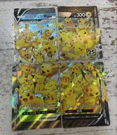 【美品】ポケモンカード　ピカチュウVunion