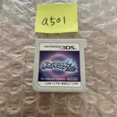 a501 ポケットモンスター ムーン 3DS
