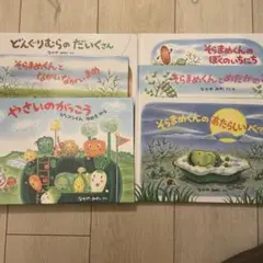 なかやみわ　6冊セット