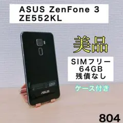 ASUS - 新品 ZenFone3 ZE552KL 4GB/64GB/5.5型 ASUS ZenFone 3 ZE552KL 4GB / 64GB 5.5-inch 4G LTE Dual SIM