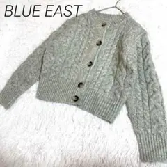 BLUE EAST グレー ケーブル編み クロップドカーディガン　ボタン