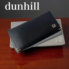 未使用品✨ dunhill ダンヒル 長財布 折り財布 本革 保存袋 箱付き 黒