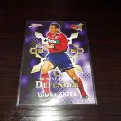2001JカードSERIES1秋田豊BEST ELEVENカード188