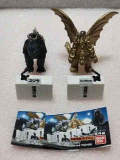 ゴジラ 謝罪会見 4つ セット Amazon.co.jp: ガシャポン ゴジラ 東宝怪獣記者会見：セット