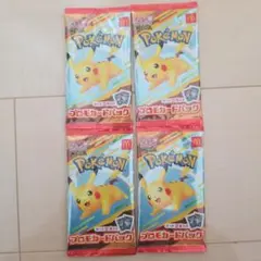ポケモンカードMEGA マクドナルドハッピーセット2025プロモカード4パック